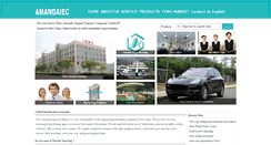 Desktop Screenshot of amandaiec.com